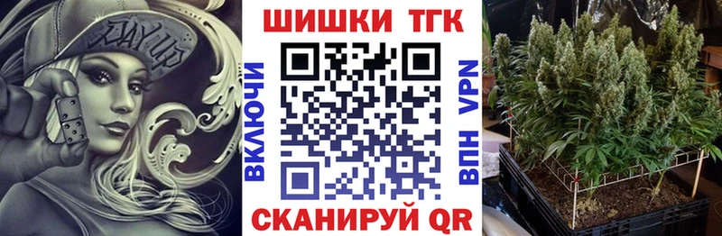 Магазины продажи наркотиков Усть-Катав МАРИХУАНА  COCAIN  ГАШИШ  Меф мяу мяу 