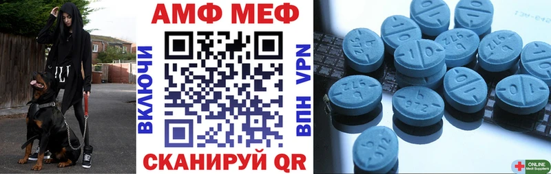 закладка  Усть-Катав  Амфетамин VHQ 