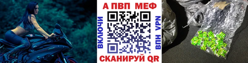 кракен tor Усть-Катав APVP Crystall