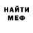 Amphetamine VHQ TamerLan TK
