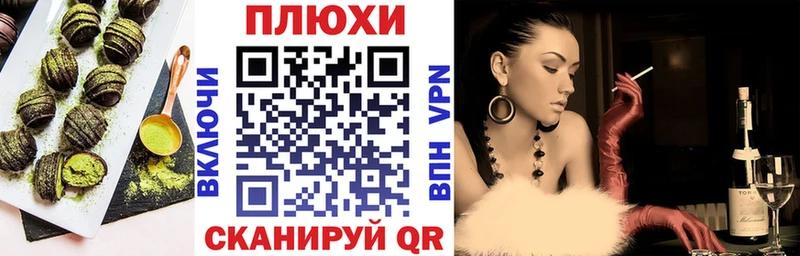 Еда ТГК конопля  Усть-Катав 