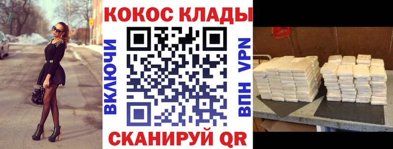 где купить наркоту  Усть-Катав  Кокаин Боливия 