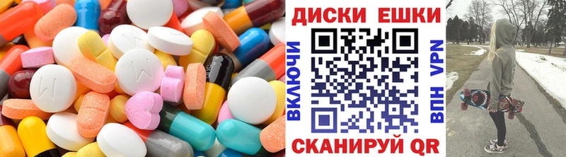 купить закладку  блэк спрут как зайти  Экстази XTC  Усть-Катав 