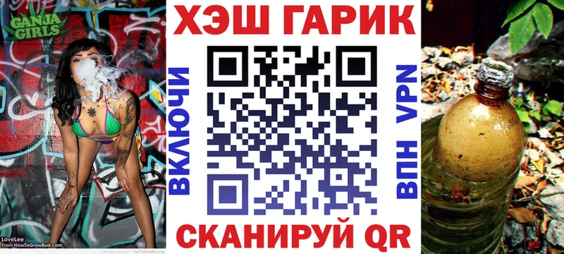 ГАШ Cannabis Усть-Катав