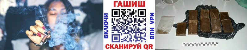 Гашиш ice o lator  закладки  Усть-Катав 