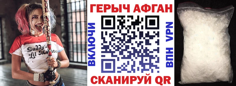 наркотики  Усть-Катав  гидра ссылки  ГЕРОИН хмурый 