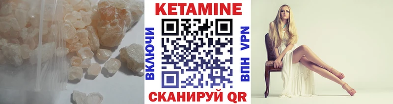 КЕТАМИН VHQ наркота Усть-Катав