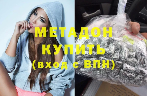 ECSTASY Абаза