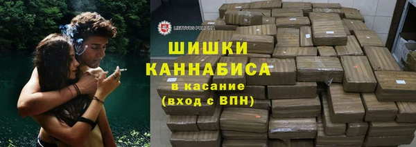 шишки Абдулино