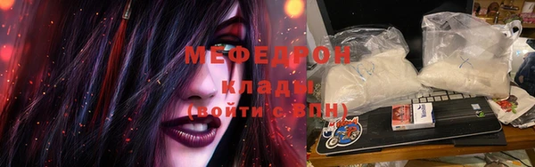 шишки Абдулино