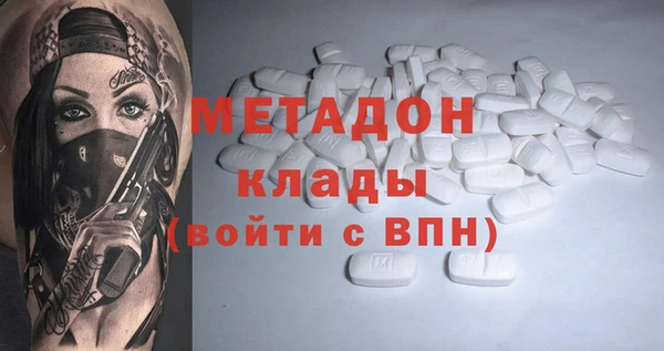 ECSTASY Абаза