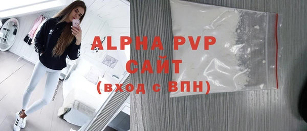 шишки Абдулино