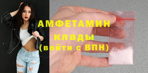 ECSTASY Абаза