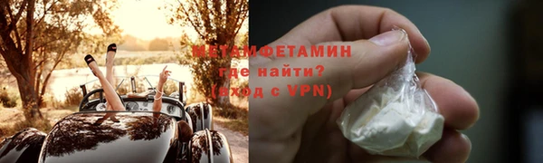 кокаин Абинск