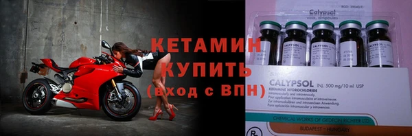 ECSTASY Абаза