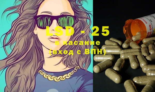 шишки Абдулино