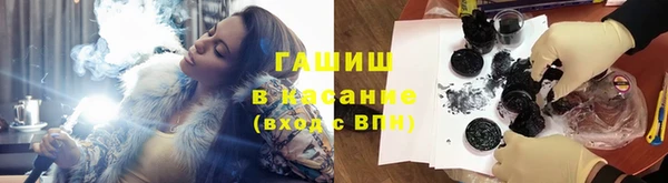 кокаин Абинск