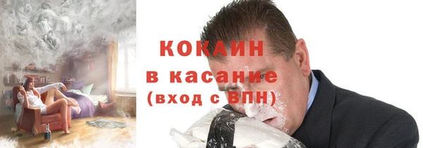 ECSTASY Абаза