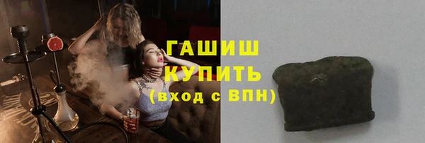 шишки Абдулино