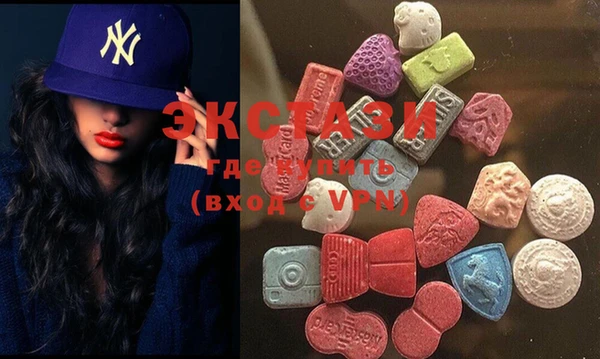 ECSTASY Абаза
