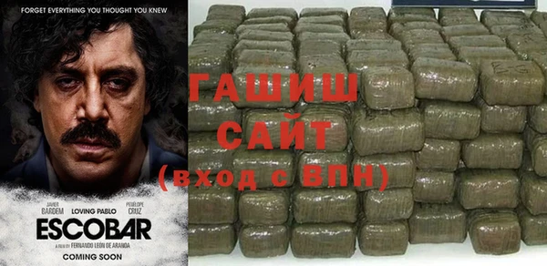 шишки Абдулино