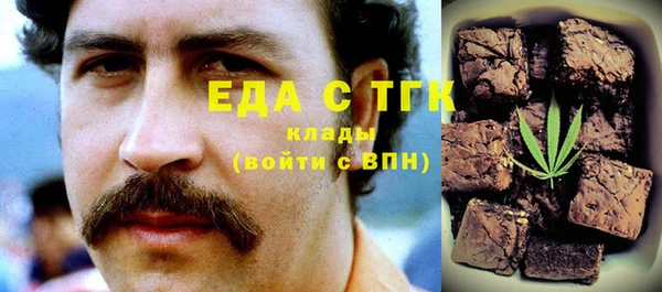 шишки Абдулино