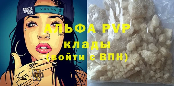 ECSTASY Абаза
