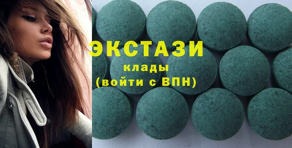 шишки Абдулино