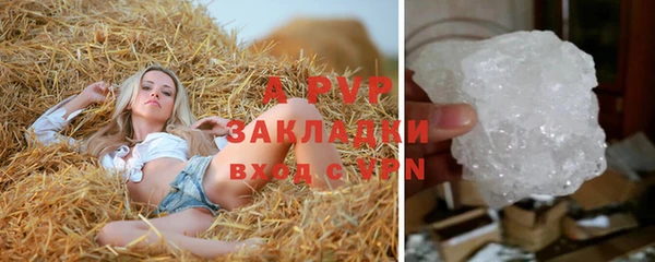 шишки Абдулино