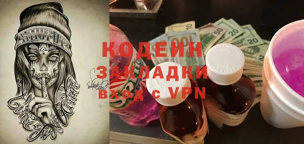 ECSTASY Абаза
