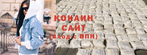 кокаин Абинск