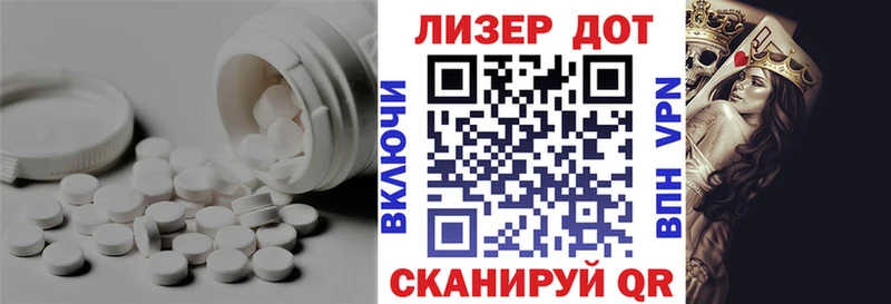 ЛСД экстази кислота  Усть-Катав 