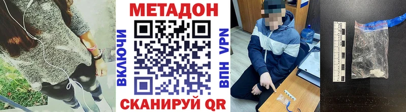 Метадон мёд  Усть-Катав 