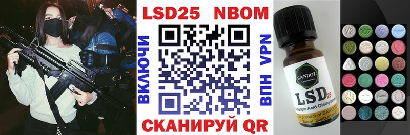 Марки NBOMe 1,8мг  цена   Усть-Катав 