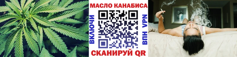 купить Усть-Катав Дистиллят ТГК гашишное масло