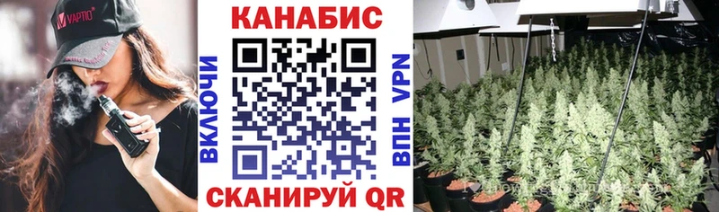 мега как зайти  Усть-Катав  Каннабис тримм 